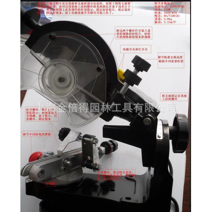 大功率磨链机，油锯电链锯链条磨链机GB2