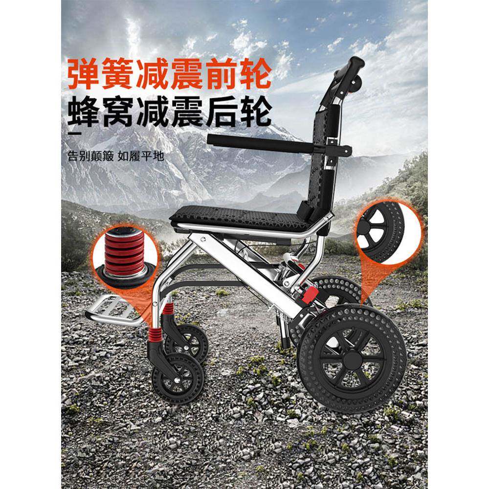 6B76老人旅游推车简易折叠轮椅飞机老年旅行超轻便携可推可坐小孩