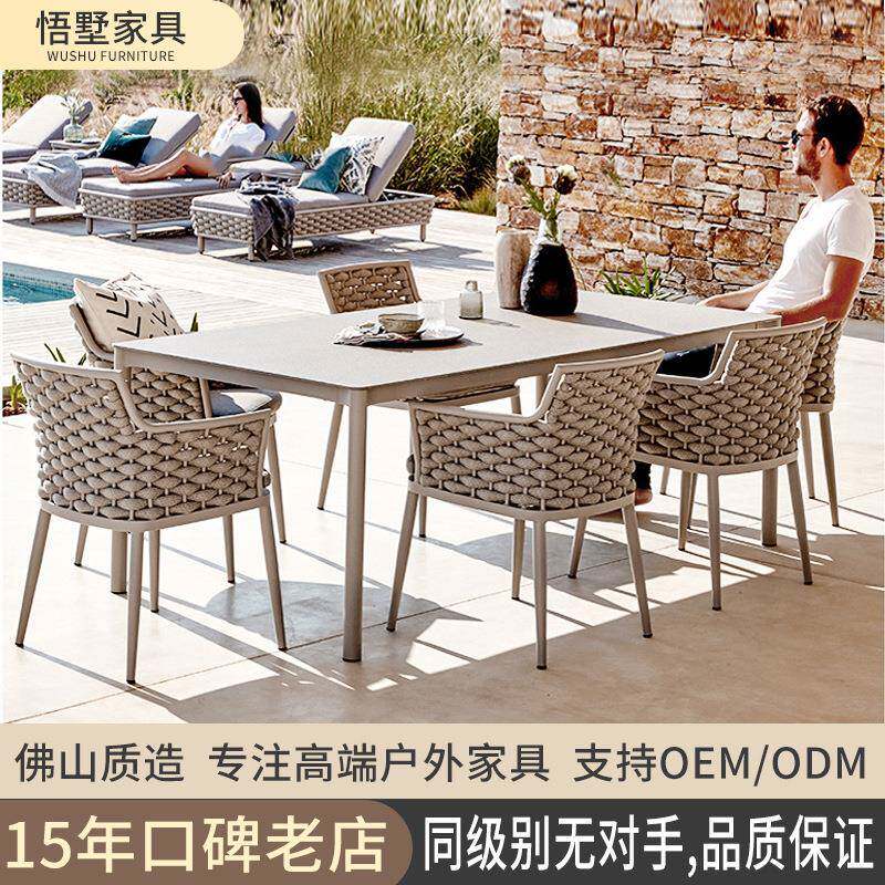 工厂户外桌椅组合阳台花园室外藤编铝合金桌椅欧美休闲沙发椅