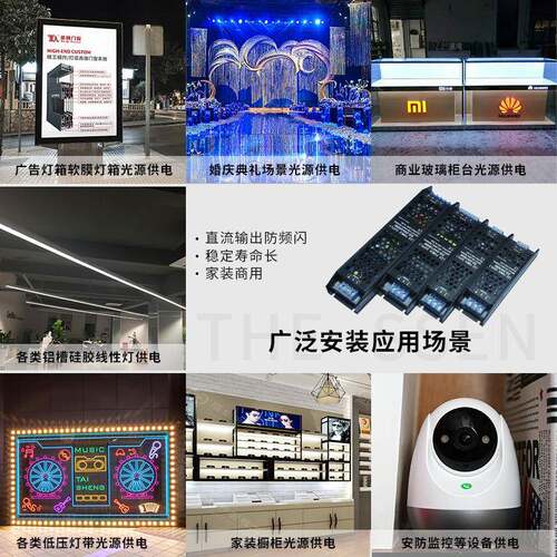 LED开关电源220V转12V灯带24V线条灯静音变压器超薄线型灯控制器