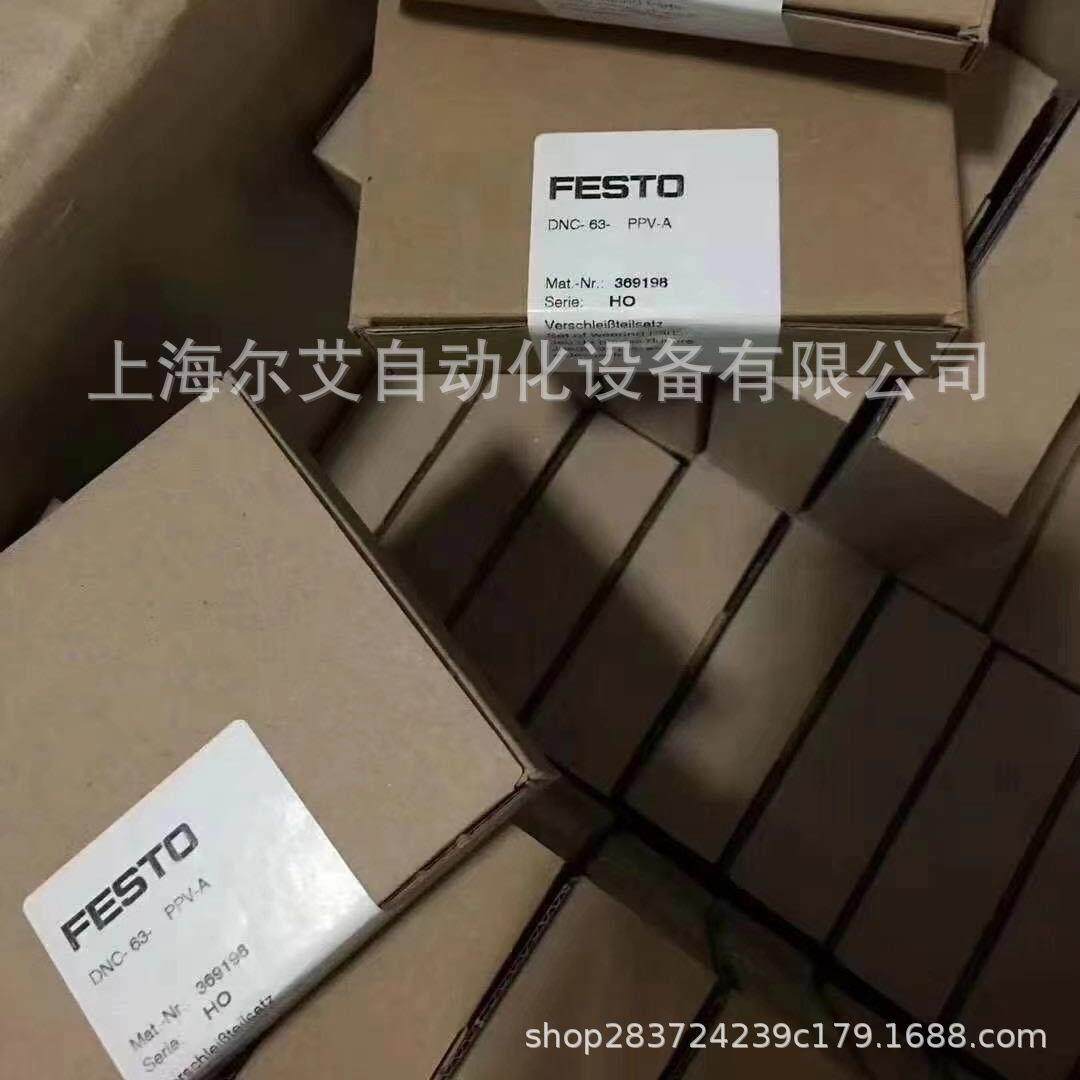 费斯托/FESTO维修包DSBC/G-32--PPV-A753088易损件