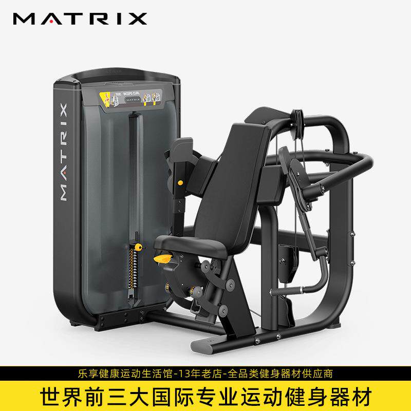 乔山Matrix商用Ultra二头肌训练器G7-S40B锻炼和增强上臂肌群健身