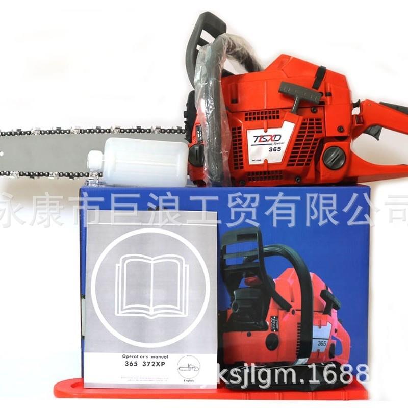 65cc大功率汽油锯瑞典富世华365款油锯胡斯华纳Husqvarna款油锯