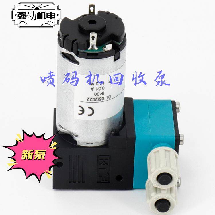 直销墨颜牌黑墨喷码机油墨齿轮隔膜泵膜适用于美创力喷码机,畜牧/养殖物资,畜牧/养殖器械,淘宝优惠券,粉丝福利购,淘宝优惠卷