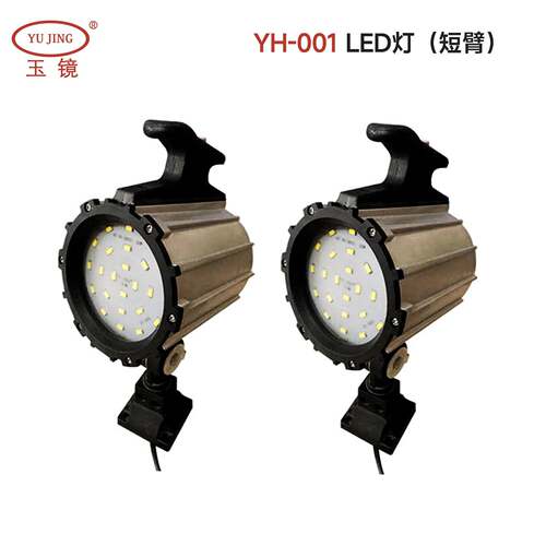 LED机床灯12-220V车床照明灯12W防水防爆短臂可调节机械灯玉镜