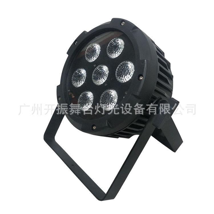 户外防水7颗10W四合一无线遥控电池帕灯舞台婚庆亮化染色灯