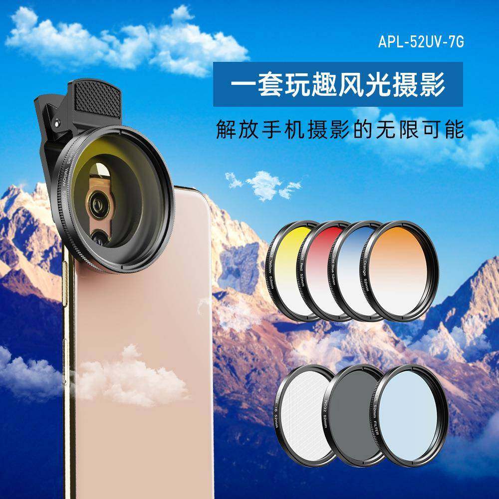 热销滤镜拍照摄影滤色片ND偏振星光全色渐变滤镜7合1带CPL,特色手工艺,其他特色工艺品,淘宝优惠券,粉丝福利购,淘宝优惠卷