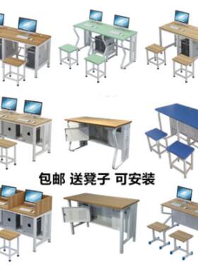 学校学生电教室木制双人三人多媒体微机室培训桌教室机房电脑桌椅