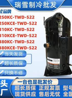 适用于谷轮20匹30匹制冷压缩机ZR250300310ZR380KCE-TWD-522