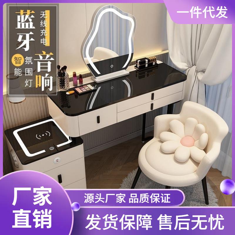 轻奢北欧卧室化妆台智能梳妆台无线充电现代简约多功能公主化妆桌