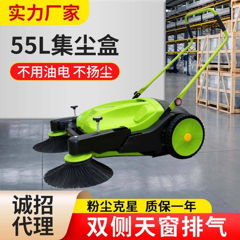 马路学校用手动扫地车手推式无动力工业扫地机清扫车尘推车