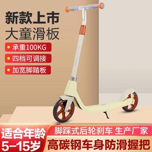 儿童滑板车3 12岁以上可滑小孩溜溜车宝宝踏板车单脚滑滑车 6岁8