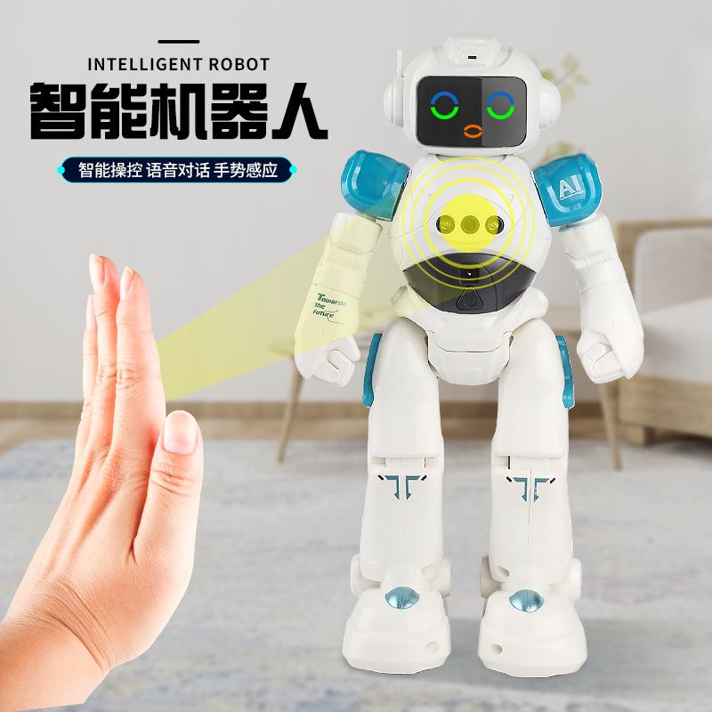 智能机器人语音对话表情变换手势感应高科技遥控编程儿童玩具