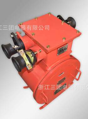 QJZ矿用隔爆型真空电磁起动器QBZ-60 80 120 200A 防爆磁力启动器
