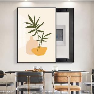 北欧电表箱装饰画免打孔竖款遮挡配电箱简约电闸盒强电箱开关电源