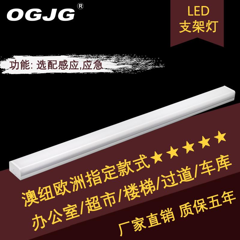 LED长条灯办公室超市过道条形方通灯商场led吊线灯线性支架灯