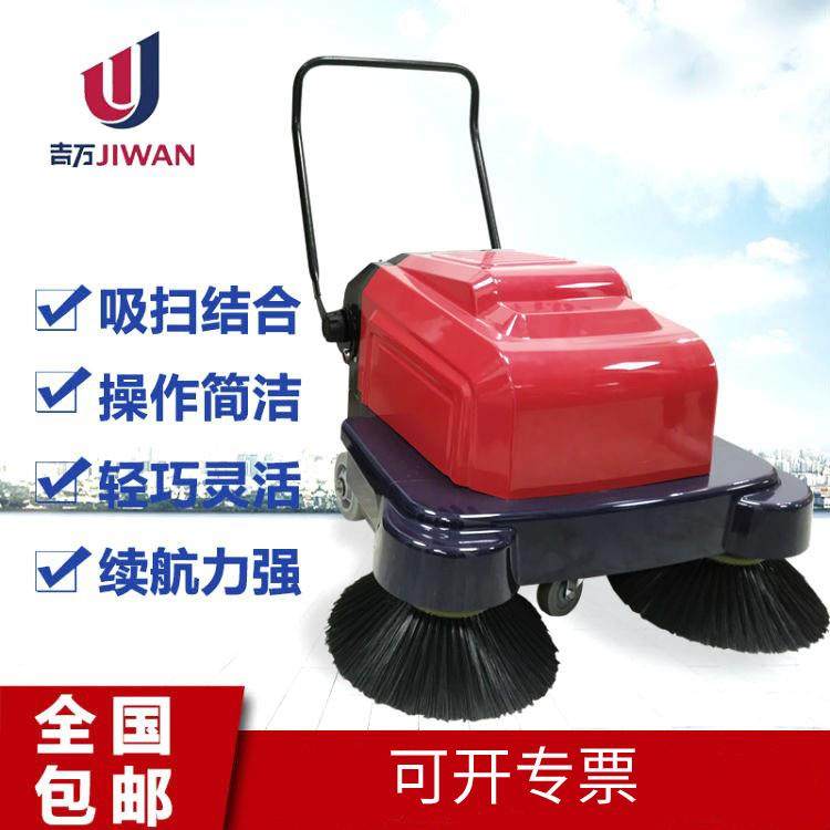 全国包邮手推式电动扫地车小型手推扫地机