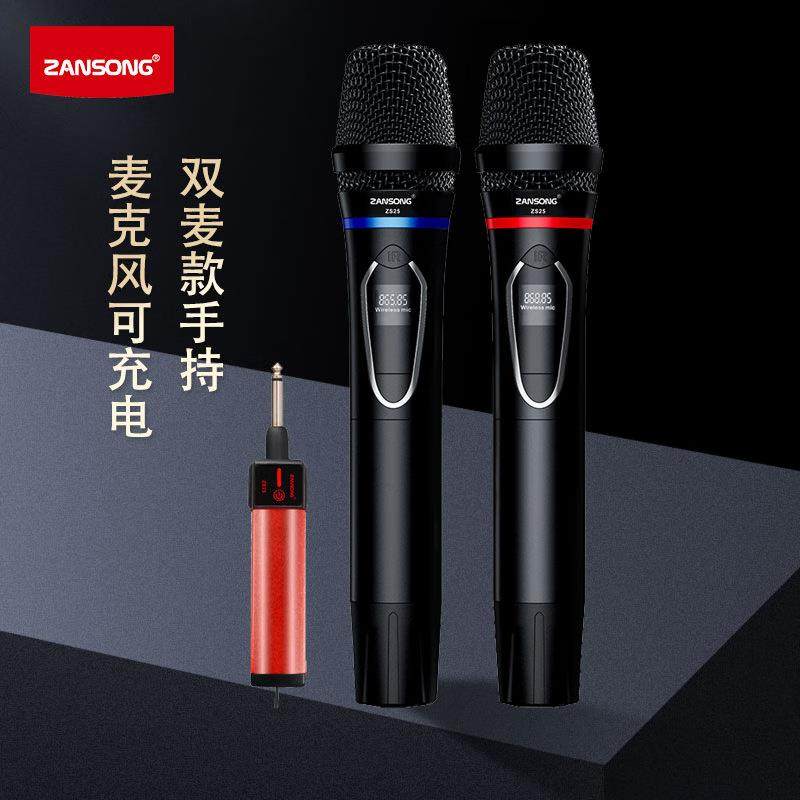 ZS25无线麦克风一拖二通用话筒家用唱歌演讲K歌会议电脑双麦,畜牧/养殖物资,畜牧/养殖器械,淘宝优惠券,粉丝福利购,淘宝优惠卷