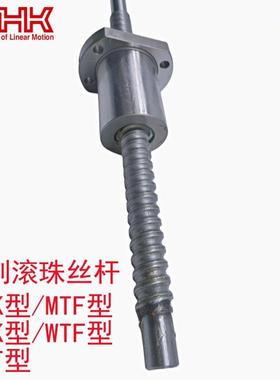 THK滚珠丝杆BTK2510/4010/1006/1208/3210/1405/2505/2010螺母