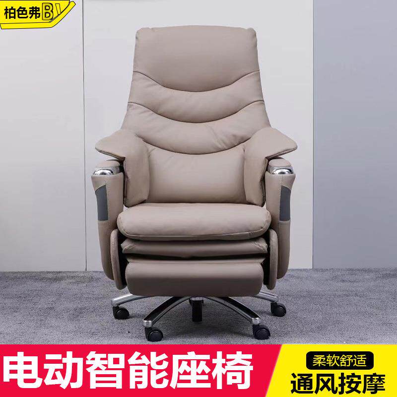 电动老板椅通风办公椅可躺按摩皮艺大班椅现代舒适久坐家用电脑椅