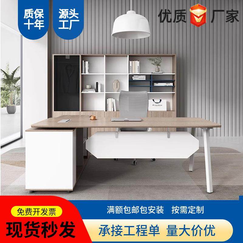 老板办公室桌椅组合总裁主管经理简约现代轻奢大班台时尚办公家具,特色手工艺,其他特色工艺品,淘宝优惠券,粉丝福利购,淘宝优惠卷