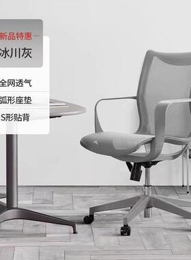 M77人体工学椅办公座椅会议椅电脑椅家用舒适学生椅子学习椅