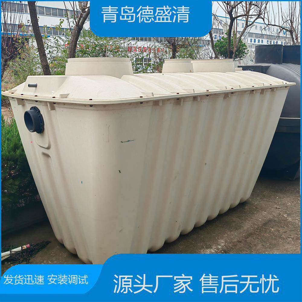 农村生活污水组合式PE一体化设备净化槽生态罐立式卧式