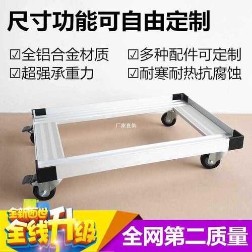 铝合金平板车乌龟车台车周转箱车冷库搬运车四轮移动货架工具