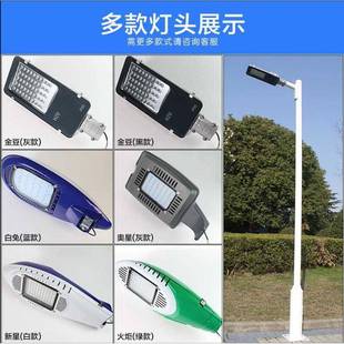 12V24V太阳能LED路灯头户外灯道路灯太阳能路灯头20W30W40W50W60