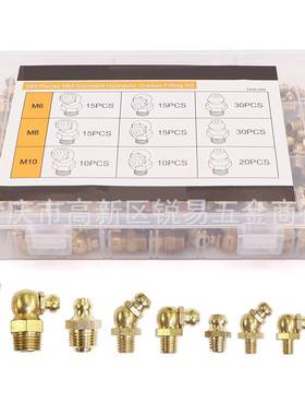 160pcs盒装M6M8M10铜油嘴grease铜黄油嘴车用接头配件