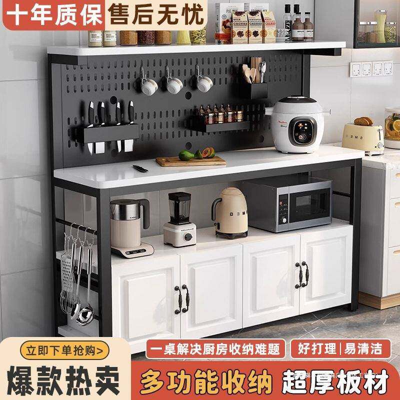 洞洞板厨房切菜操作台落地多层微波炉烤箱置物架收纳储物柜餐边柜