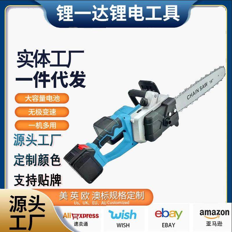锂电充电式伐木锯手提电锯家用锯户外电链锯双16寸锯子木工专用