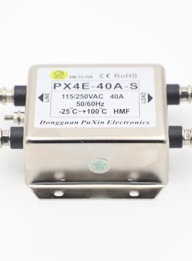 普鑫电源滤波器40A单相交流110/250V原厂直销大功率滤波器高品质