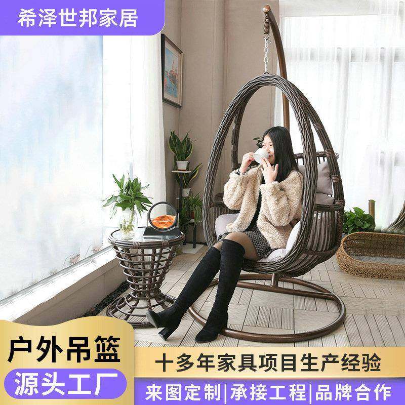 现货简约单人吊篮藤编户外阳台吊椅庭院休闲鸟巢室内秋千摇篮藤椅,自行车/骑行装备/零配件,更多零件/配件,淘宝优惠券,粉丝福利购,淘宝优惠卷