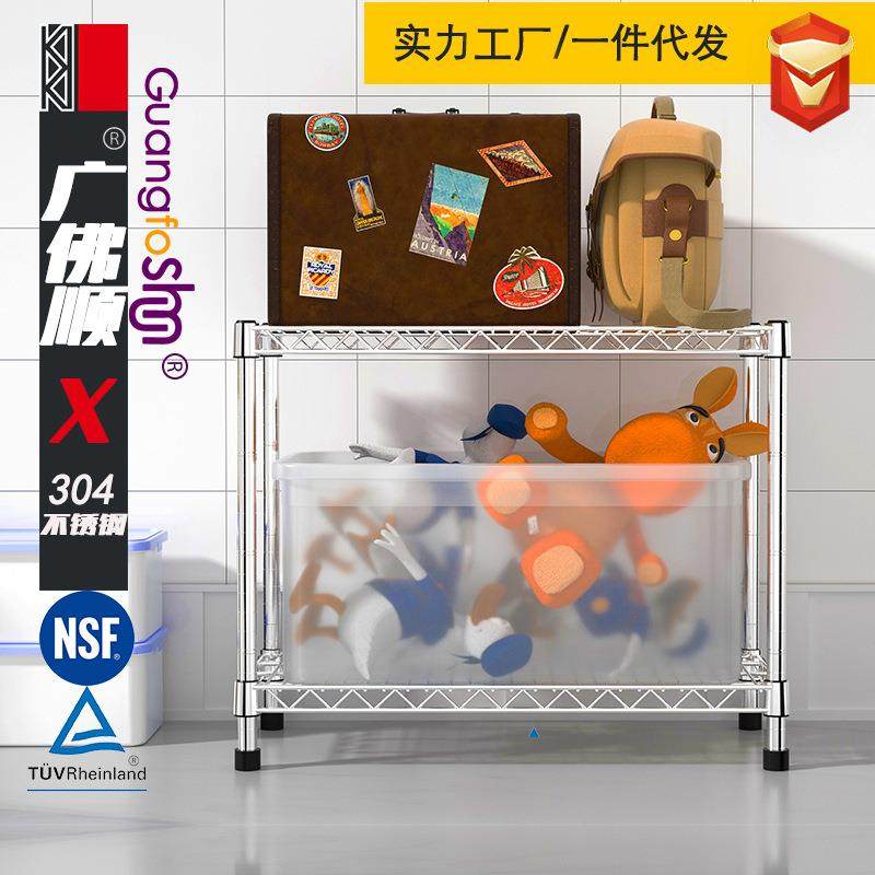 新品304卧室衣服收纳整理架子2层不锈钢落地式客厅杂物金属置物架