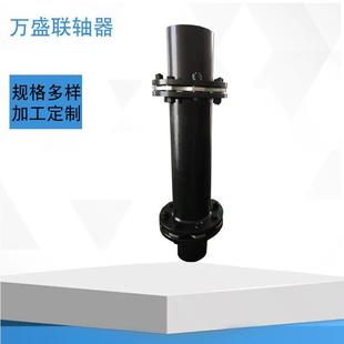 膜片联轴器JMJ5型接中间轴型刚件单双膜片不锈钢膜片联轴器