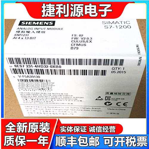 PLC6ES7231/232/234-4HD/HF/HB/5ND/PD/QD/PF/5QF32-0XB0