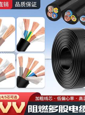 国标软电缆线两心三芯2芯3芯两相三相室外2.546平方家用护套线