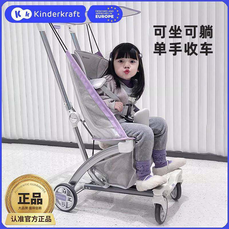 KK小憨豆婴儿推车儿童遛娃轻便折叠手推车宝宝高景观溜娃车,自行车/骑行装备/零配件,更多零件/配件,淘宝优惠券,粉丝福利购,淘宝优惠卷