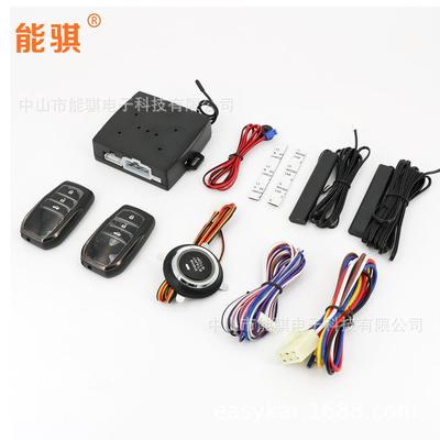 汽车遥控启动智能一键启动改装PKE无钥匙进入防盗报警器