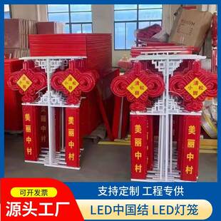 太阳能中国结亮化工程led塑料路灯杆发光灯笼两三连串挂件装饰灯