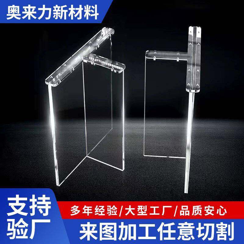 亚克力桌腿透明20-100mm桌脚餐桌支架岩板岛台书桌悬浮支撑脚,自行车/骑行装备/零配件,更多零件/配件,淘宝优惠券,粉丝福利购,淘宝优惠卷