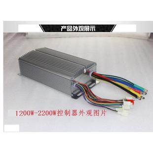 尤奈特电机专用智能无刷电机控制器1800W72V 36管三轮车