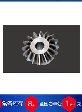 德国ringhoffer齿轮