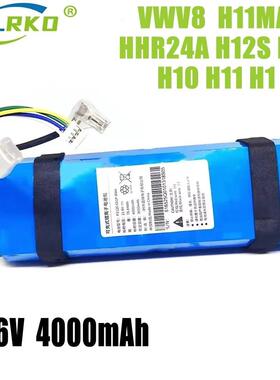 适配DreamH10H11H12H11MAXM13H12S洗地机21.6V4000mAh电