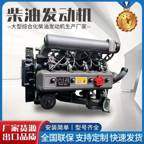 新柴叉车发动机合力叉车用柴油机涡轮增压C490BPG叉车减速起动机