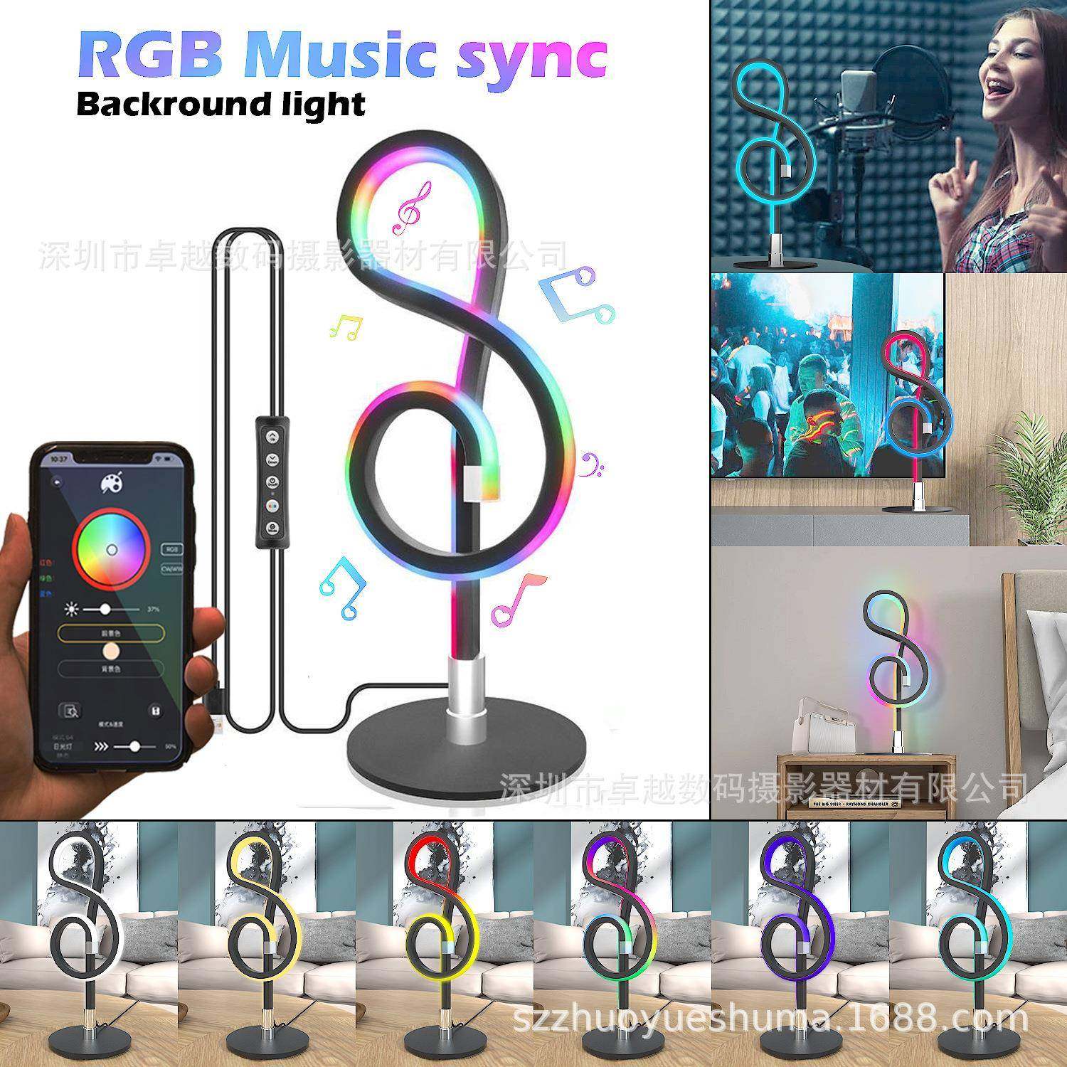 创意led音符造型灯幻彩桌面炫彩台灯rgb拾音灯氛围节奏灯遥控夜灯
