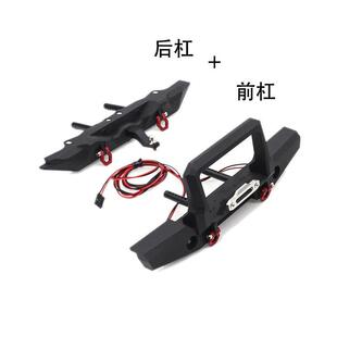 1/10攀爬车金属保险杠TRAXXASTRX-4SCX-10防撞杆骑士前+后杠