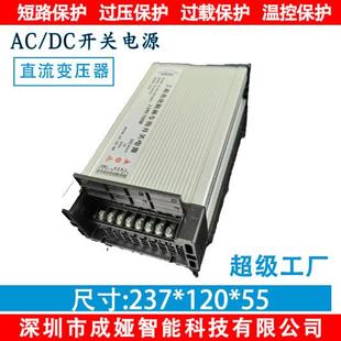 LED发光字专用防雨开关电源12V66A灯箱户外广告招牌12V800W变压器
