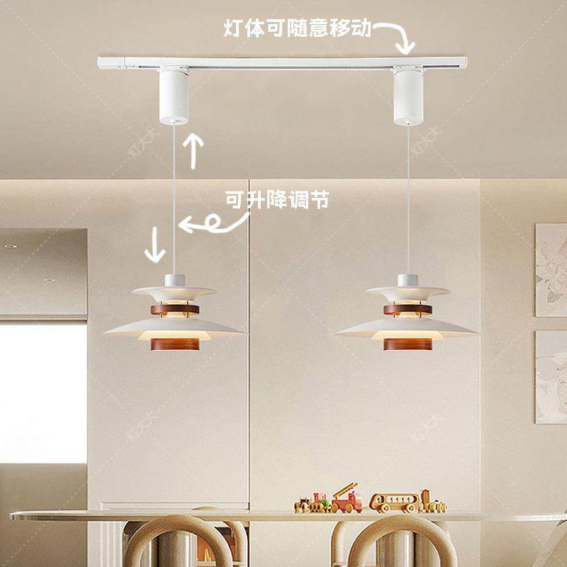 全光谱日式原木风ph5轨道吊灯可移位餐桌饭厅吧台岛飞碟餐厅吊灯,特色手工艺,其他特色工艺品,淘宝优惠券,粉丝福利购,淘宝优惠卷